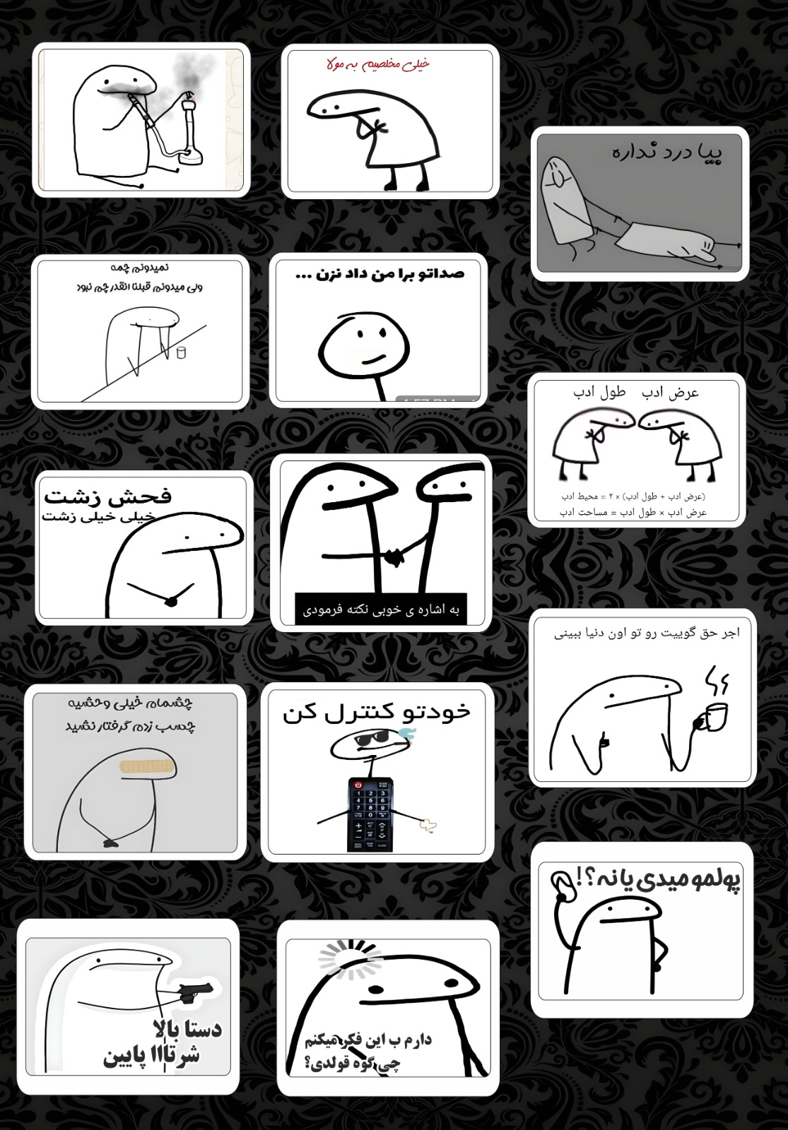 استیکر ورقه ای تکست فان برند استیکر لئو مدل پک اقتصادی استیکر تکست فان