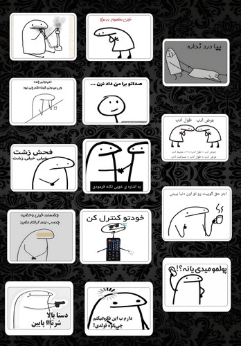 استیکر ورقه ای تکست فان برند استیکر لئو مدل پک اقتصادی استیکر تکست فان