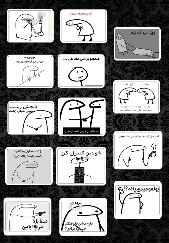 استیکر ورقه ای تکست فان برند استیکر لئو مدل پک اقتصادی استیکر تکست فان