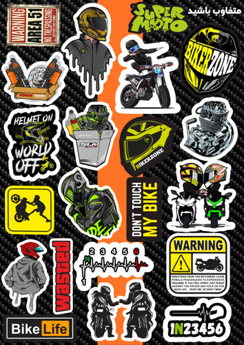 استیکر ورقه ای موتور برند استیکر لئو مدل پک اقتصادی استیکر موتور