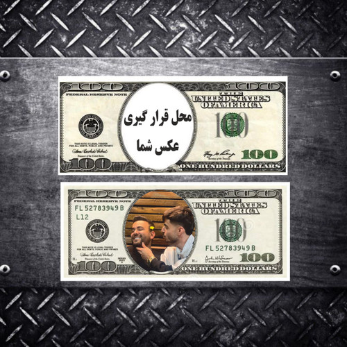 استیکر فان برند استیکر لئو مدل پول شخصی