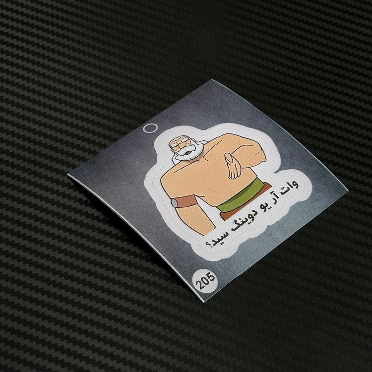 برچسب و استیکر پوریای ولی