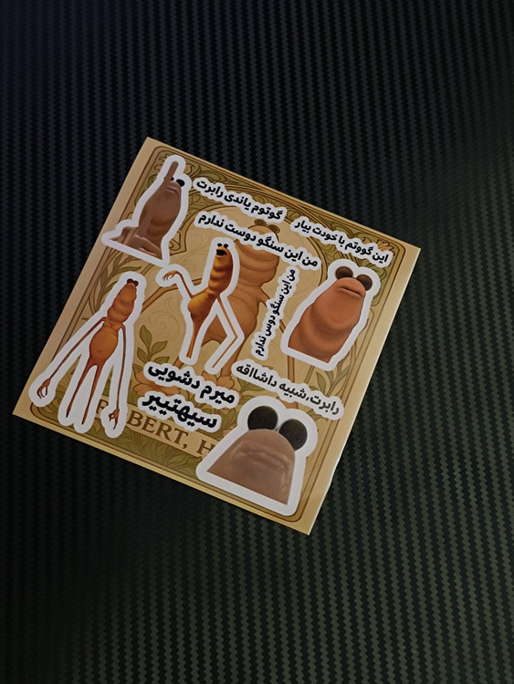 استیکر ورقه ای مارکوس برند استیکر لئو مدل رابرت و مارکوس