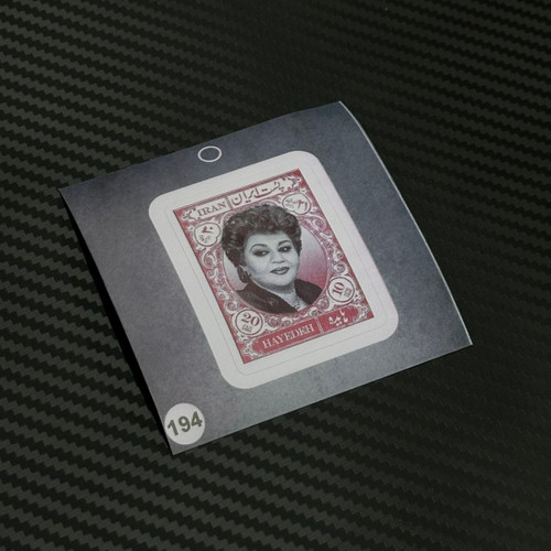 استیکر پستی هایده برند استیکر لئو مدل پستی هایده قدیمی کد: 194