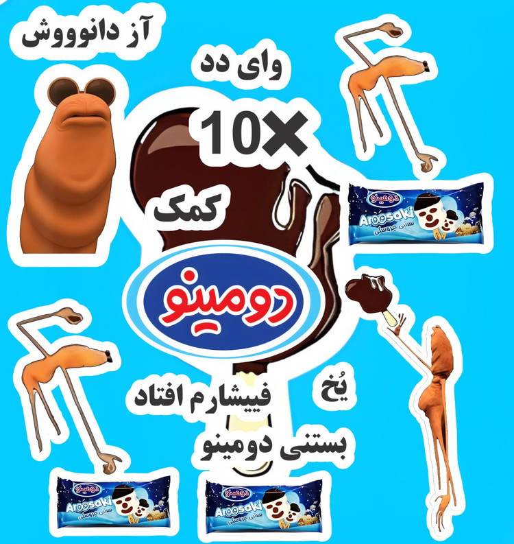 استیکر ورقه ای رابرت و مارکوس برند استیکر لئو مدل رابرت و مارکوس ۴ قسمت دومینو