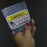 استیکر اسپرت سیستمی برند استیکر لئو مدل اخطار ولوم کد ۶۱