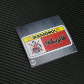 استیکر خودروهای لوازمی برند استیکر لئو مدل فابریکه کد ۶۰