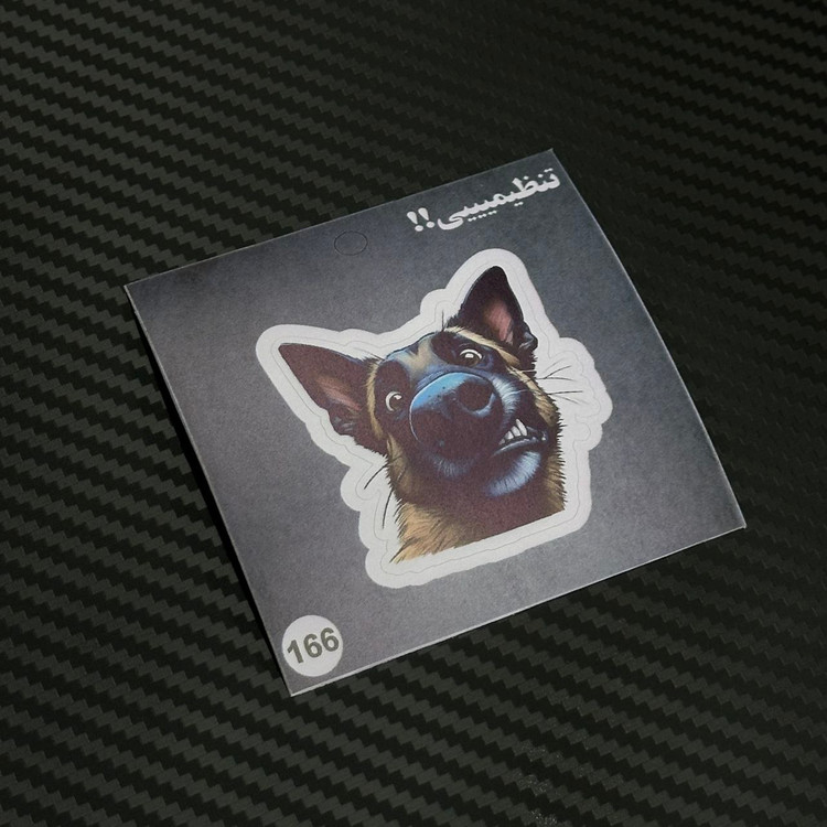 استیکر سگ برند استیکر لئو مدل عکاسی از سگ کد ۱۶۶