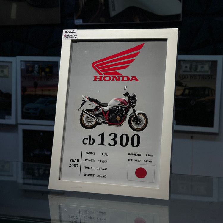 تابلو دکوری سی بی ۱۳۰۰ برند استیکر لئو مدل مشخصات cb1300
