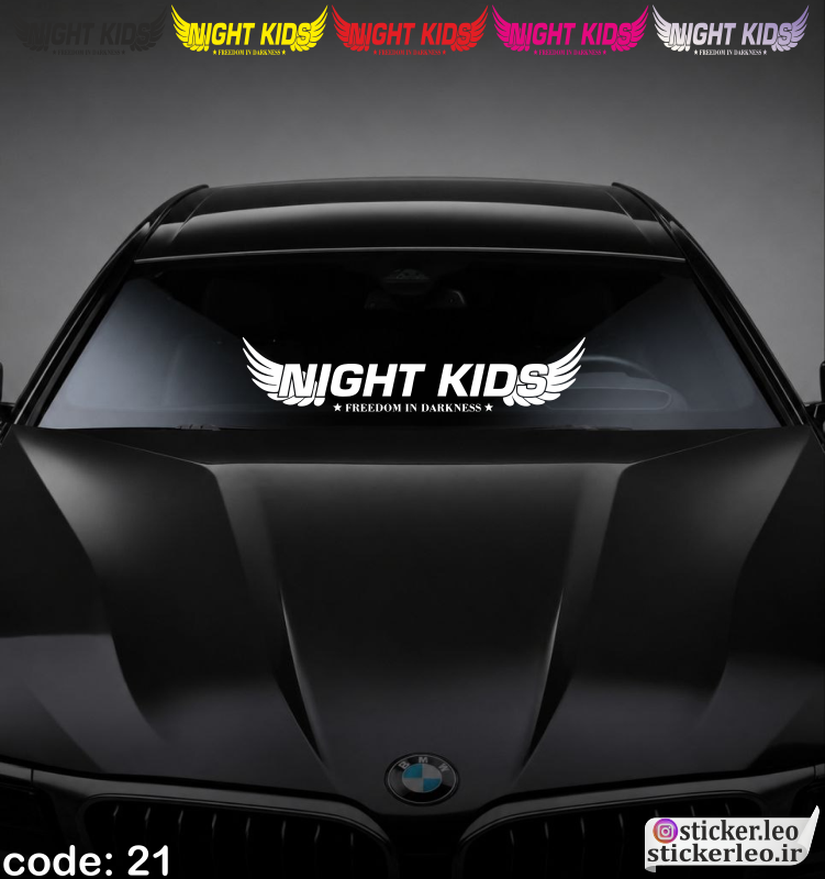 برچسب شیشه جلوی خودرو برند استیکر لئو مدل استیکر شیشه جلو طرح night kids کد 21